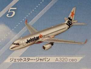 5.ジェットスター・ジャパン A320ceo　1/300　日本のエアライン４　F-toys　ぼくは航空管制官　エフトイズ