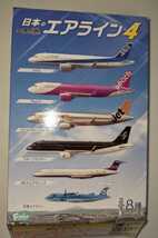 5.ジェットスター・ジャパン A320ceo　1/300　日本のエアライン４　F-toys　ぼくは航空管制官　エフトイズ_画像5