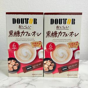 ドトール　黒糖カフェオレ　2箱セット　DOUTOR