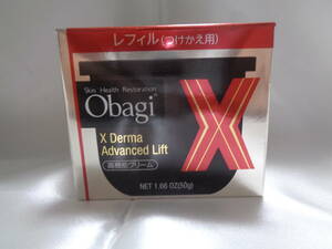 オバジX　ダーマ　アドバンスド　リフト　５０ｇ　レフィル　未使用品