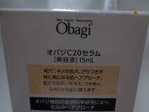 オバジ　C20　セラム　１５ｍｌ　未使用品_画像3