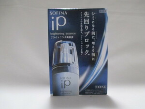 ソフィーナ　ip　ブライトニング　美容液　４０ｇ　未使用品