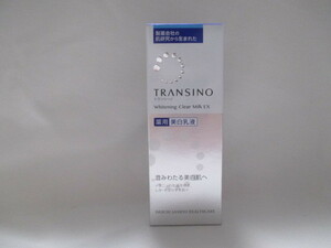 トランシーノ　ホワイトニング　クリア　ミルク　EX　１００ｍｌ　使用期限25年　11月　未使用品