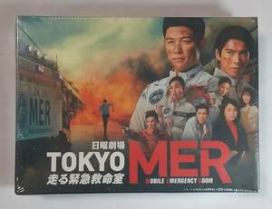 新品 DVD TOKYO MER~走る緊急救命室~ DVD BOX