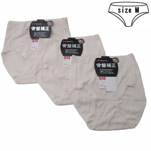 骨盤補正 ショーツ 3枚セット お腹ゆったり折り返し 綿100%素材 レディース size M ヒップ87-95cm