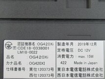 Ω x1# 14753# 保証有 NTT【 OG420Xi 】Netcommunity ISDN インターフェイス2ポート ひかり電話アダプタ 19年製 Ver.2.2.00 領収書発行可能_画像5