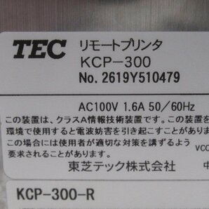 Ω 新DK3 0377♪ 保証有 TEC【 KCP-300 】+【 KCPWLN-200-1-R 】+【KCPKB-300-R】東芝テック 無線オーダーシステムの画像7