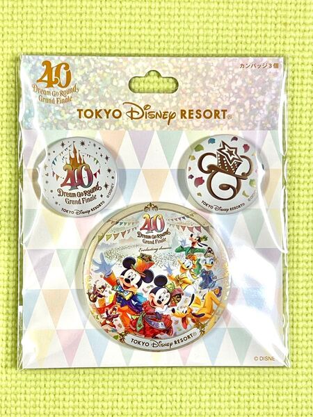 ディズニー40周年グランドフィナーレ 缶バッジ3個