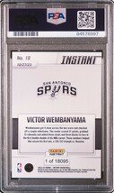 1円出品 PSA10 Panini Instant 19 Victor Wembanyam RC パニーニ インスタント ビクター・ウェンバンヤマ ルーキーカード Wemby 10月27日_画像2