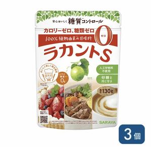 la can toS granules 130g×3 piece Sara ya