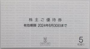 阪急百貨店 関西スーパー イズミヤ カナート はやし まるとく市場 阪急オアシス 株主優待券 5枚 2024年6月まで H2Oリテイリング