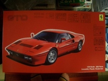 ■1/24 フジミ フェラーリ 288GTO _画像1