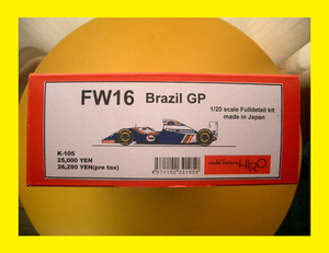 ■1/20 モデルファクトリー ヒロ ウィリアムズ FW16 (ブラジル GP) ロスマンズデカール付き フルディテールキット　