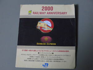 2000年 JR西日本 鉄道の日 RAILWAY ANNIVERSARY ピンバッジ サンライズエクスプレス