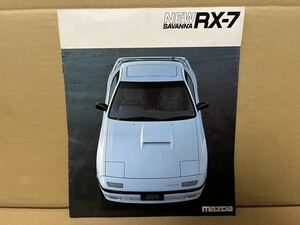 ★マツダ車カタログ★　E-FC3S NEW SAVANNA RX-7 サバンナ RX-7