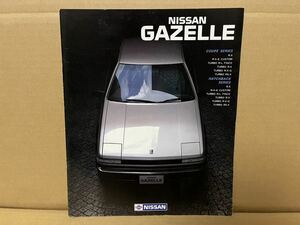 ★日産車カタログ★　E-S12 GAZELLE ガゼール