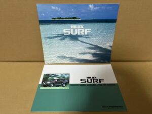 ★トヨタ車カタログ★　HILUX SURF ハイラックス サーフ (価格表付き)