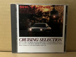 ★日産★　非売品 R32 SKYLINE CRUISING SELECTION スカイライン クルージング セレクション