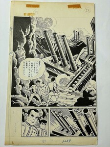 昭和 40年代 桑田次郎 直筆 肉筆 漫画 原稿「ウルトラセブン アイアンロックス 大爆発 の危機！」