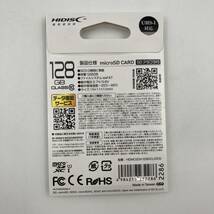 新品 HIDISC ハイディスク microSDXCカード 128GB Class10 UHS-I HDMCSDH128GCL10 SD変換アダプタ 収納ケース付き ②_画像2