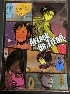 rc16 ★クリアファイル★ 進撃の巨人 原作コマ割柄　　エレン リヴァイ ミカサ アニ サシャ ジャン