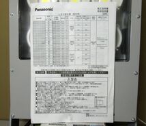 ●■ LED照明器具 NYS10155LE9 RB7 高出力 屋外用 まぶしい 発光部きれい 箱 説明書 100V 116W 50/60Hz 5灯です 新品に近い 繋げば発光_画像7