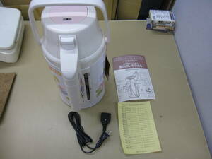 ** Zojirushi electric air pot hot water ..... san beautiful goods instructions equipped **