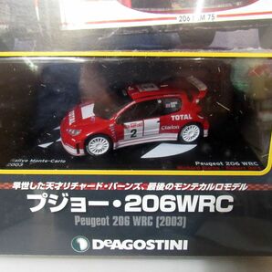 ●■ デアゴスティーニ ラリーカーコレクション No.64 1/43 プジョー206WRC 2003 美品 未開封品 まとめ歓迎 D3の画像2