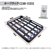 色ブラック 汎用アルミ製ルーフキャリア カーゴ　 ルーフラック 440LBS 耐荷重200kg 100×10×140cm 積載 ヒッチキャリー type-L 【SSX_画像6