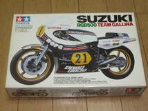 ●タミヤ 1/12スケール オートバイ No.9 SUZUKI RGB500 TEAM GALLINA（ITEM14009） 新品未組立●_画像1