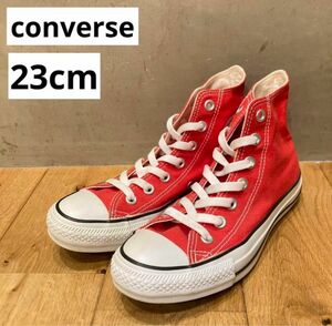 converse コンバース オールスターハイ　レッド　23cm