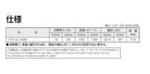 ■TOSHIBA・ダクト用換気扇（浴室・トイレ・洗面所・台所・居室用）DVF-G14M8 東芝□_画像5