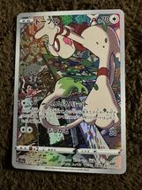 ポケモンカード ドーブル CHR（s11a 073/068）たね いろいろパレット ぶつかる 白熱のアルカナ 1枚_画像1