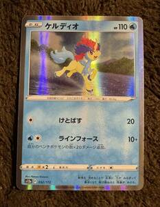 【美品】ポケモンカード ケルディオ R（s12a 032/172）たね けとばす ラインフォース VSTARユニバース 1枚（在庫１７枚）