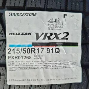 【2022年製 在庫分のみ 】ブリヂストン ブリザック VRX2 215/50R17 ４本 スタッドレスタイヤ 215/50-17 個人宅可の画像2