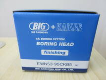 23643 未使用 BIG DAISHOWA+KAISER 大昭和精機 CK BORING SYSTEM BORING HEAD ボーリングヘッド finishing EWN53-95CKB5_画像9