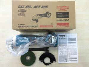 23895 未使用品 MAKITA マキタ 100mm 充電式ディスクグラインダ GA412DZ 18V 本体のみ ハイパワーBLモータ 自動変速採用 無線連動機能付