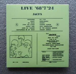 【コレクターズ】JACKS （ジャックス） 「LIVE 1968.3.27 7.24 1969.3.21」（早川義夫）