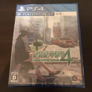 【送料込】絶体絶命都市4plus