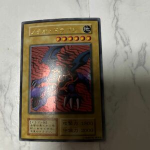 遊戯王カード初期メテオドラゴンウルトラレア