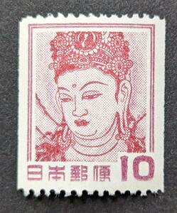 第２次動植物国宝切手(円位) コイル切手 観音菩薩像 未使用 美品 10円 1枚 1959年01月20日 発行