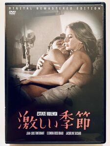 『激しい季節』デジタルリマスター版 中古DVD 監督：ヴァレリオ・ズルリーニ（98分）吹替なし/字幕 レンタル落ち 