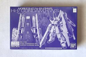 内袋未開封品　MG 1/100 Hi-νガンダムVer.Ka用 HWS拡張セット　機動戦士ガンダム 逆襲のシャア ベルトーチカ・チルドレン　ガンプラ