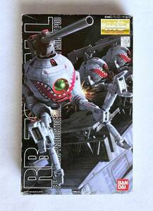 ○　内袋未開封品　バンダイ　MG 1/100 RB-79 ボール シャークマウス仕様　機動戦士ガンダム MS IGLOO 1年戦争秘録　ガンプラ