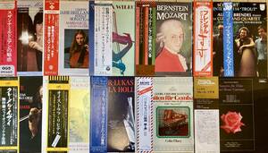 ■帯付美品/まとめて!■クラシック レコード合計53枚セット!■Gramophone/Bartok/Schubert/Beethoven/Tchaikovsky/Vivaldi/Mozart ..etc