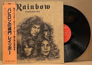 ■美品!国内盤/帯付LP■レインボー Rainbow / バビロンの城門 Long Live Rock 'N' Roll (MPF 1156) Martin Birch/Deep Purple