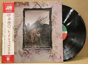 ■美品!国内盤/帯付LP■レッド・ツェッペリン Led Zeppelin / レッド・ツェッペリン IV (P-10125A) Jimmy Page 1976年再発