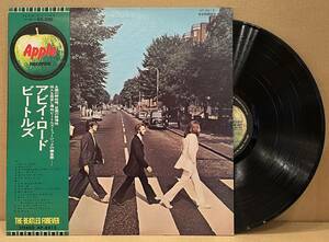 ■盤質良好!国内盤/帯付LP■ザ・ビートルズ The Beatles / アビイ・ロード Abbey Road (AP-8815) John Lennon/Paul McCartney■1973年再発