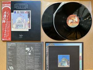 ■美品!国内盤/帯付2LP■レッド・ツェッペリン Led Zeppelin / 永遠の詩 狂熱のライヴ The Song Remains The Same (Swan Song/P-5544~5N)