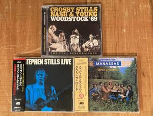 ■未開封盤含む/帯付国内CD■Crosby, Stills, Nash & Young / Stephen Stills, Manassas CD合計3枚セット■Woodstock '69 / Down The Road